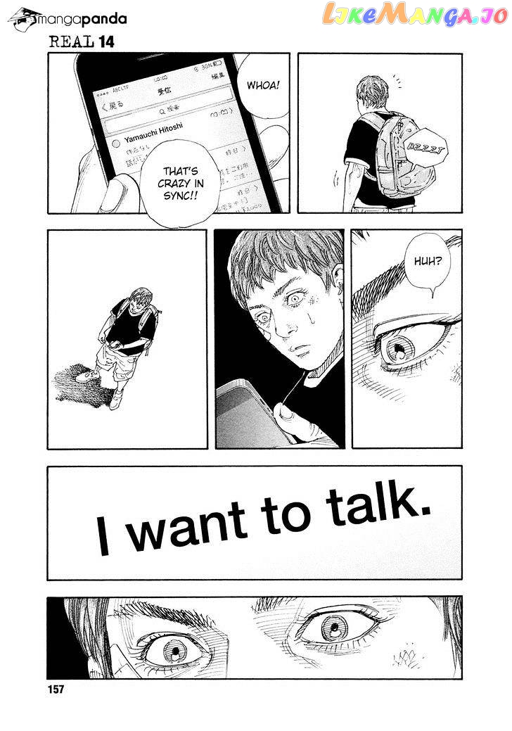 Real, Chapter 83 image 33
